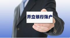 該公司不營業(yè)長期未被注銷，是否可以轉(zhuǎn)讓？