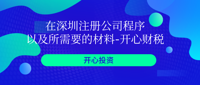 申請時(shí)，我已經(jīng)報(bào)送了商品說明書，為何還下發(fā)補(bǔ)正？-有