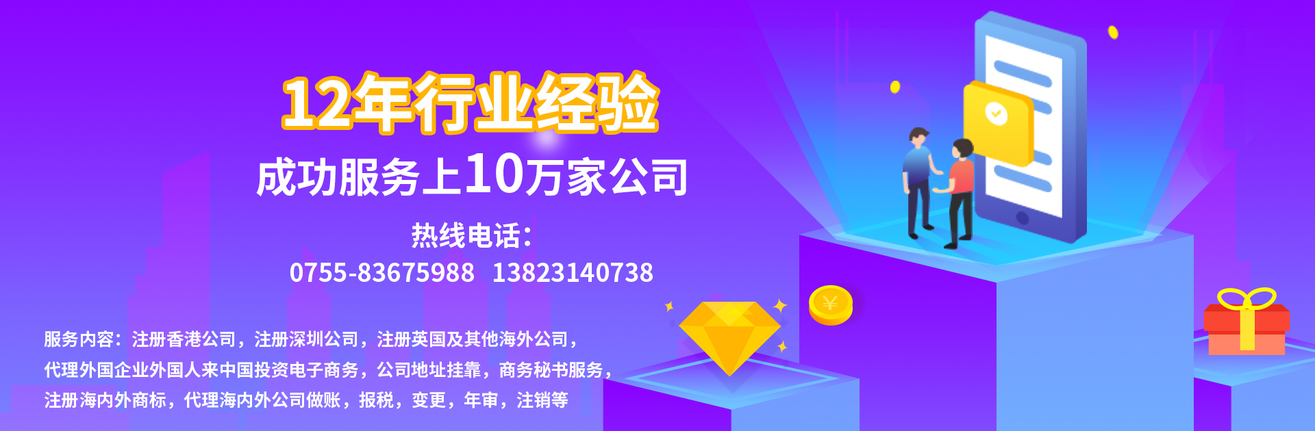 外國(guó)人怎么在深圳注冊(cè)外資公司？