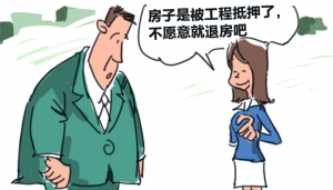 公司注銷常見的稅務(wù)問題有哪些？
