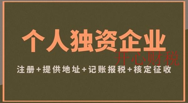 稅務局明確了！2021年“零申報”標準，今天起就按這