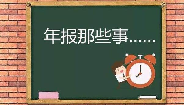 沒有店鋪能拿到營業執照嗎？