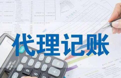 小規(guī)模納稅人月銷售額未達(dá)10萬(wàn)元只需零申報(bào)？-關(guān)于公