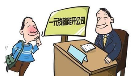 為什么一查賬，你就“中大獎(jiǎng)”了？[個(gè)人所得稅,工商注