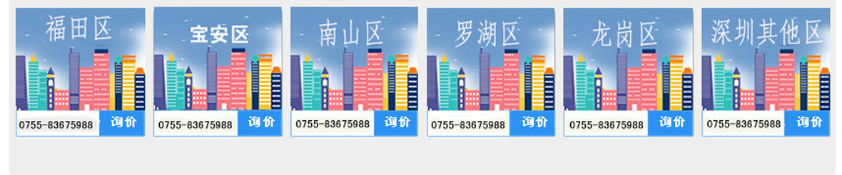 地區(qū)電話.jpg